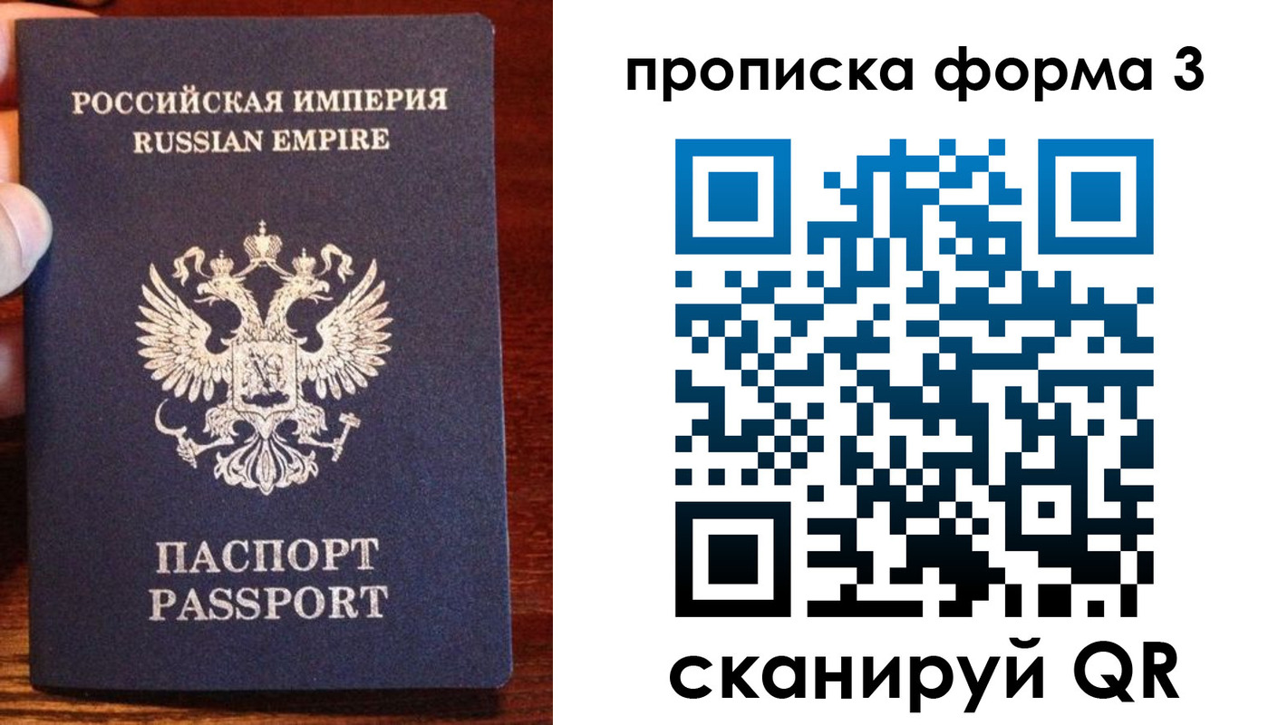 регистрация для школы в Старой Руссе