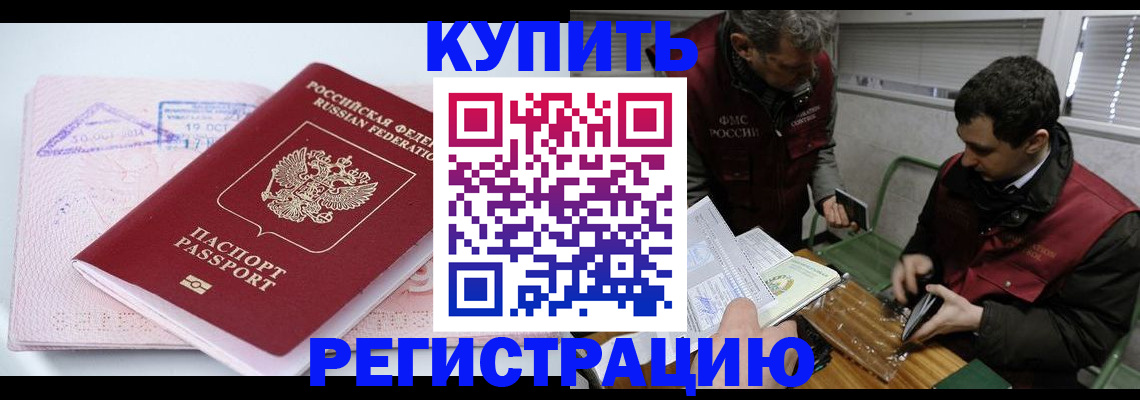 регистрация для школы в Старой Руссе